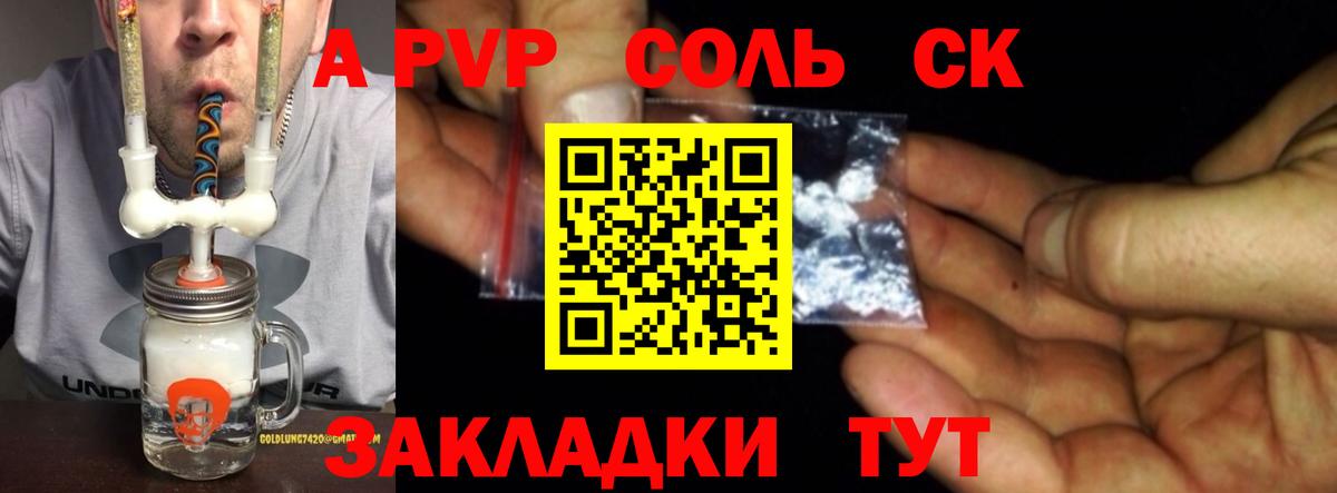 A PVP СК КРИС Люберцы