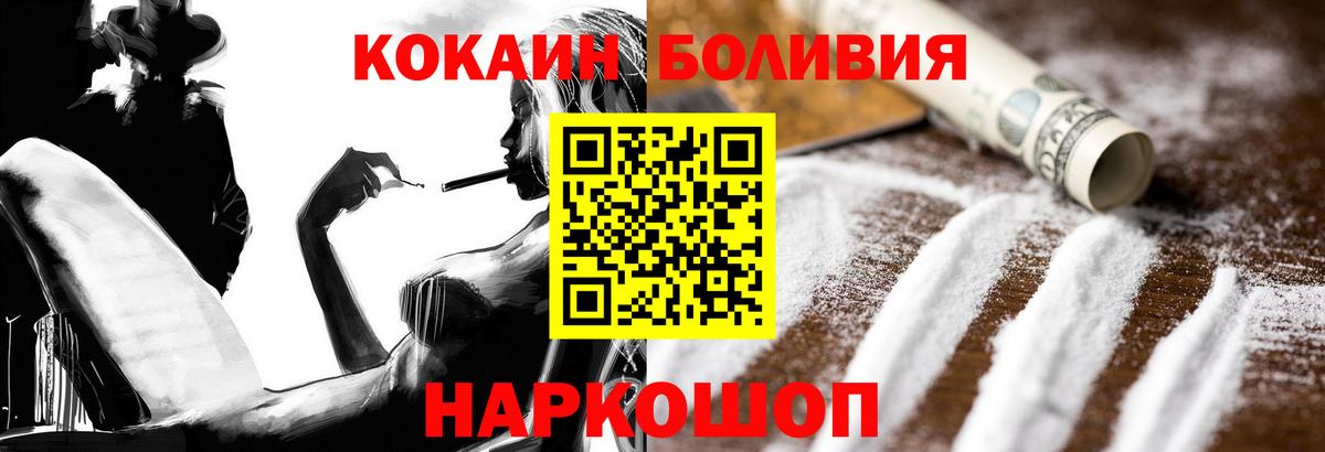 COCAIN 98% Люберцы
