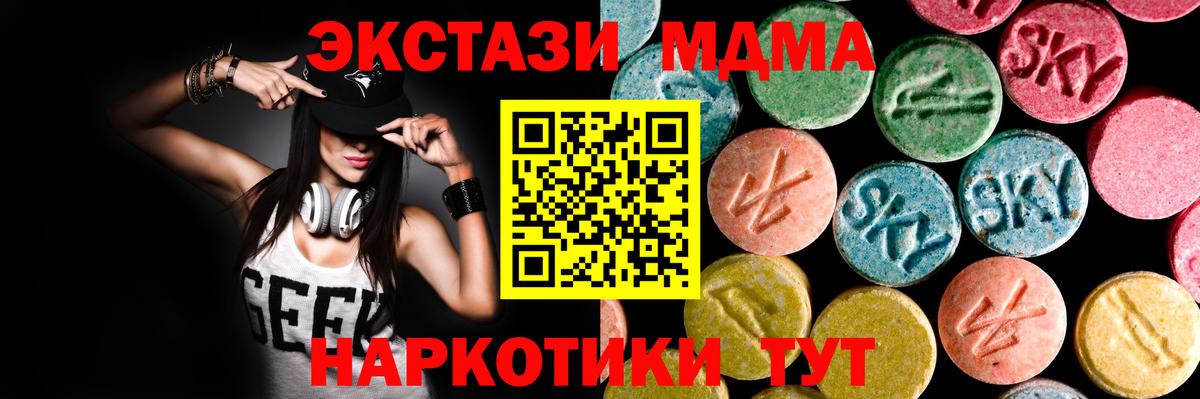 Марихуана Люберцы