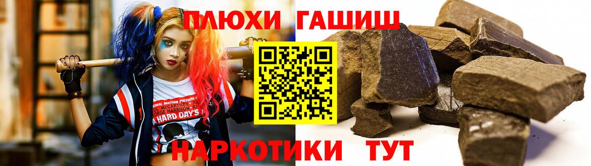 ГАШ Изолятор Люберцы