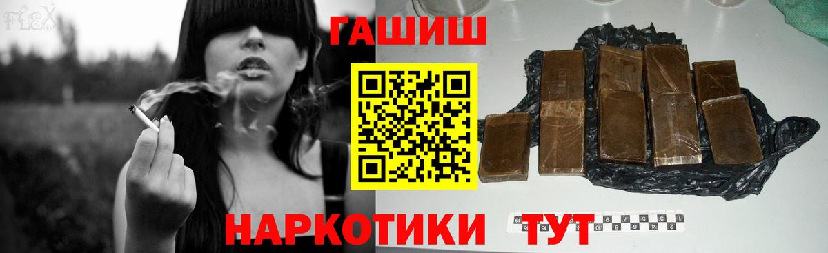 ГАШИШ Cannabis  Вход с VPN  Люберцы  Гашиш Cannabis 