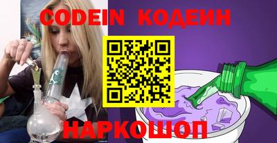 меф Заволжье