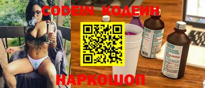 меф Заволжье