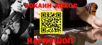 кокаин колумбия Заводоуковск