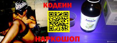 кокаин колумбия Заводоуковск
