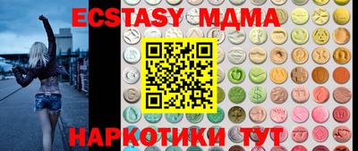 меф Заволжье