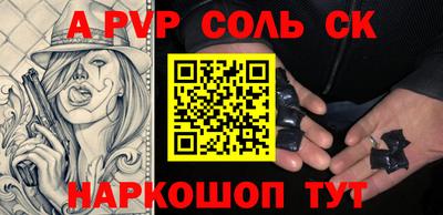 меф Заволжье