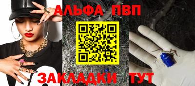 синтетический гашиш Славгород