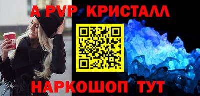 герыч Шелехов