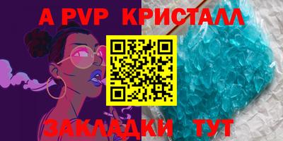 меф Заволжье