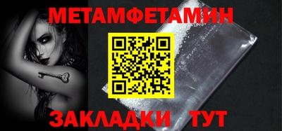 меф Заволжье