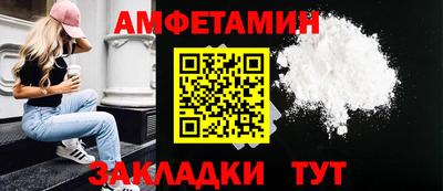меф Заволжье