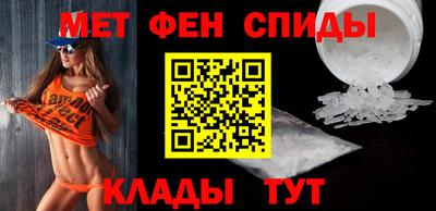 меф Заволжье