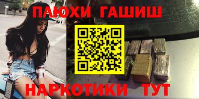 меф Заволжье
