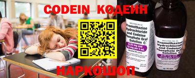 меф Заволжье