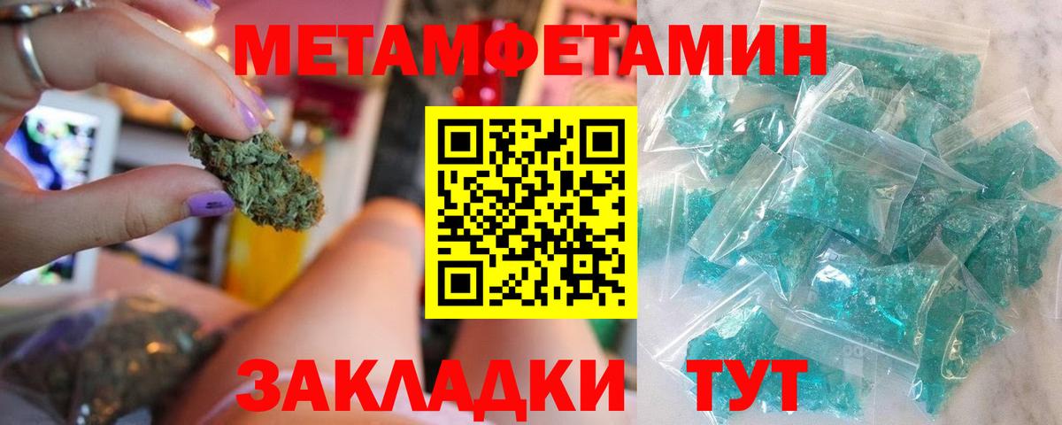 Первитин Methamphetamine  Первитин Methamphetamine  Люберцы  Вход с VPN 