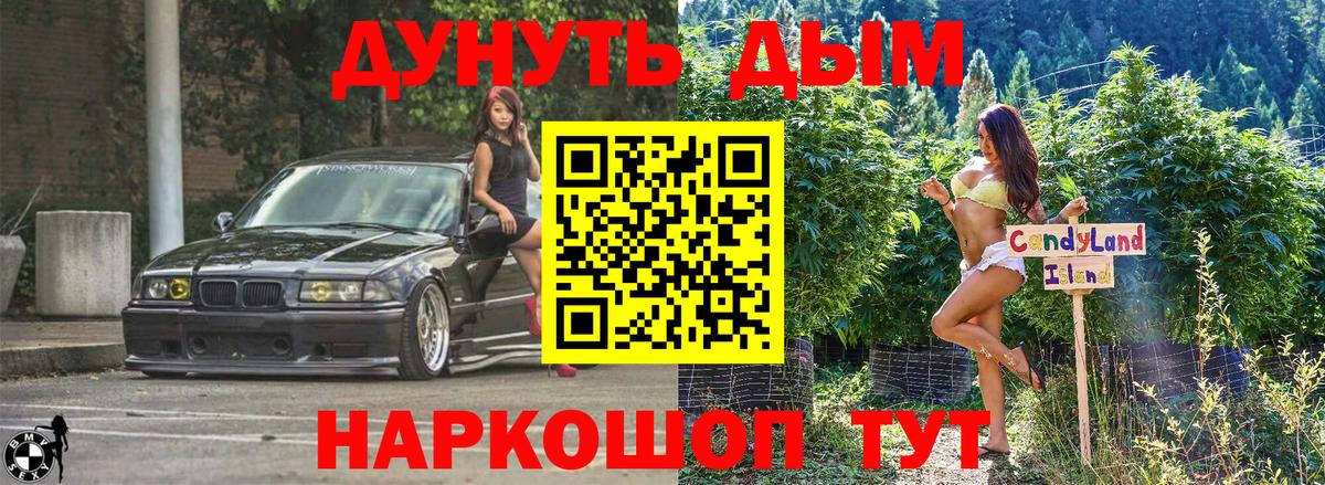 МАРИХУАНА ГИДРОПОН  Бошки Шишки семена  Вход с VPN  Люберцы  Каннабис индика  Бошки Шишки White Widow 